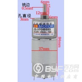 JS MOTOR JS-37GB555图2