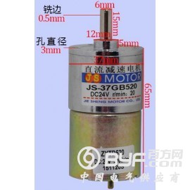 JS-37GB520图2