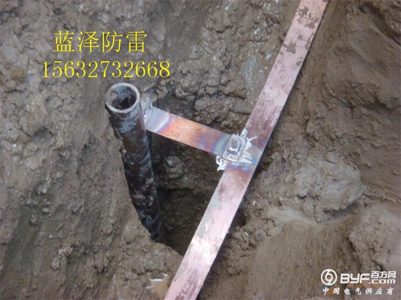 放热焊接4_副本