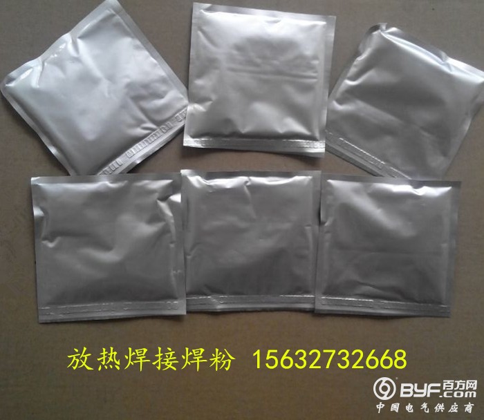 放热焊接焊粉1 3_副本