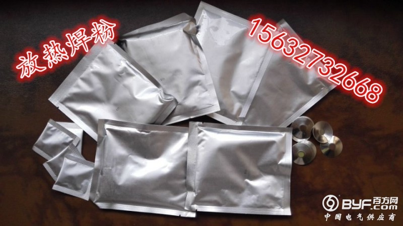 放热焊接 8_副本