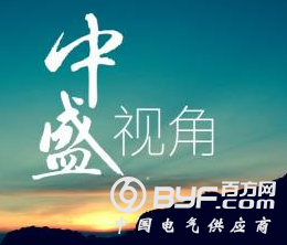 逐鹿拉美 中盛再获智利60MW光伏电站项目