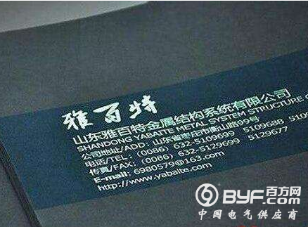 这家公司宣称拿下巴基斯坦地铁2亿订单 惊动外交部
