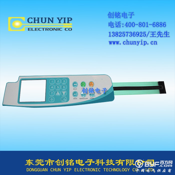 带锅仔片薄膜开关