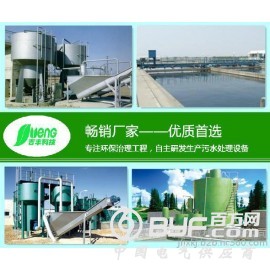 山东吉丰 厂家直供造纸污水处理设备 生活污水处理设备