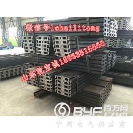 聊城具有口碑轨道槽钢--轨道槽钢现货