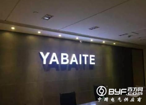 雅百特撒下&ldquo;弥天大谎&rdquo; 伪造海外工程项目&ldquo;收获&rdquo;超2亿