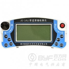 供应捷通JT-3Ax自来水管道查漏仪图3