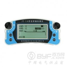 供应JT-1A地埋管道测漏仪图2