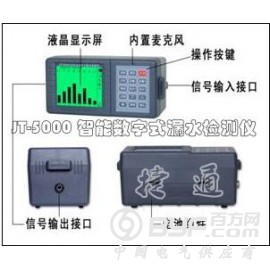 供应捷通JT-5000自来水管道查漏仪图2