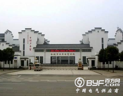 德力西总投资500万元 全国建10所希望学校