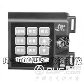 供应捷通JT-3000自来水管道查漏仪图2