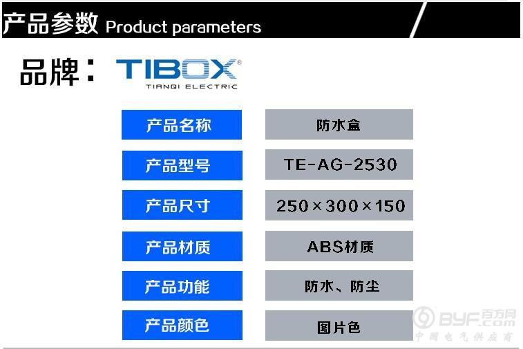 QQ截图20170915140549