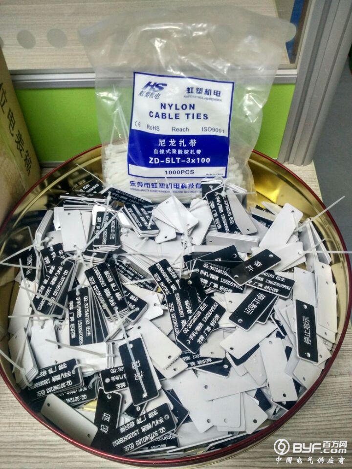 QQ图片20170315144433