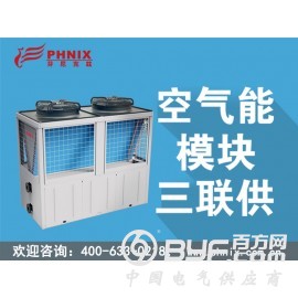 【厂家推荐】好的空气能热泵三联供推荐，西藏中央空调工程