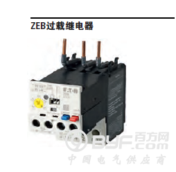 ZEB热过载继电器