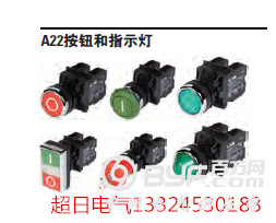 A22按钮指示灯_副本
