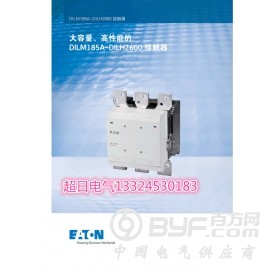 伊顿穆勒西北区一级总代理伊顿穆勒图3