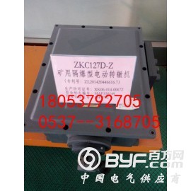 ZD6型电动转辙机生产厂家低价格欢迎电话资询东达机电图2