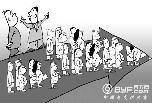 人民日报：这个世界正在惩罚不思改变的人