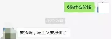 铜在吼，铝在叫， 组件在咆哮， 硅片价格万丈高， 涨的我们乱了套！！
