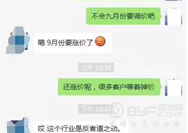 铜在吼，铝在叫， 组件在咆哮， 硅片价格万丈高， 涨的我们乱了套！！