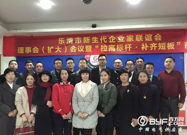 乐清打造&ldquo;五大工程&rdquo;推进青蓝接力