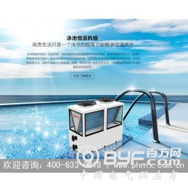 广州哪里有供应实惠的泳池热泵_泳池三集一体机品牌