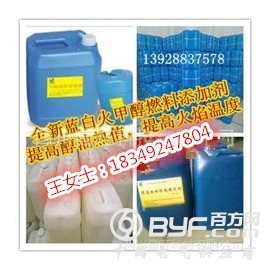 高旺精甲醇供应广汉、批发售价量大从优货源充足