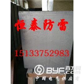 防雷接地模块平板形接地模块价格图2