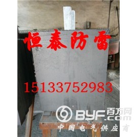 新疆防雷接地模块的产品性能咨询图3