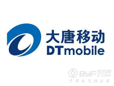 加快设备研发与试验进程：大唐移动助推5G成功商用