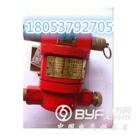 KHJ0.5急停开关皮带综保急停开关生产厂家