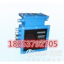 皮带综保主机综合保护装置主机普通型智能型皮带综保主机