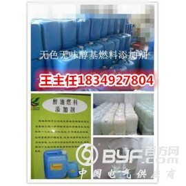 高旺精甲醇供应广汉、批发售价量大从优货源充足