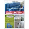 高旺精甲醇供应广汉、批发售价量大从优货源充足