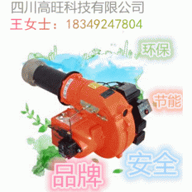 高旺醇油燃烧机供应 山西充分雾化 价格实惠