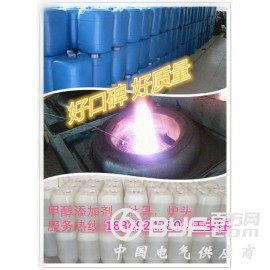 高旺醇油全国代理加盟火热进行中 欢迎来询