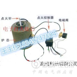 高旺科技醇油灶具配件供应 炉芯风机油阀 配件齐全 全国批发