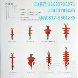 FXBW4-500/210复合绝缘子