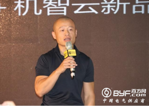 机智云发布机智云5.0 实现物联网应用协同开发