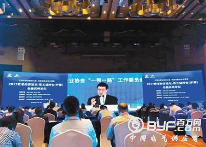 借力一带一路 繁荣地方经济