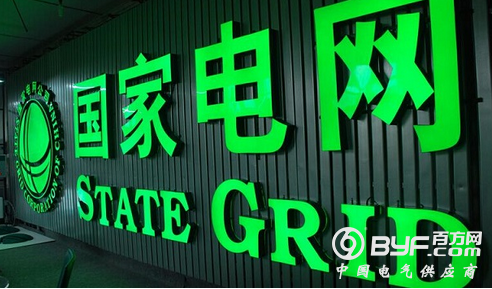 拒不整改 3供应商被国网冀北电力暂停中标资格1年