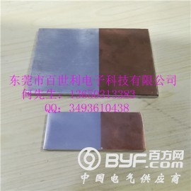 铜铝过渡板   铜铝过渡接线板标准生产厂家