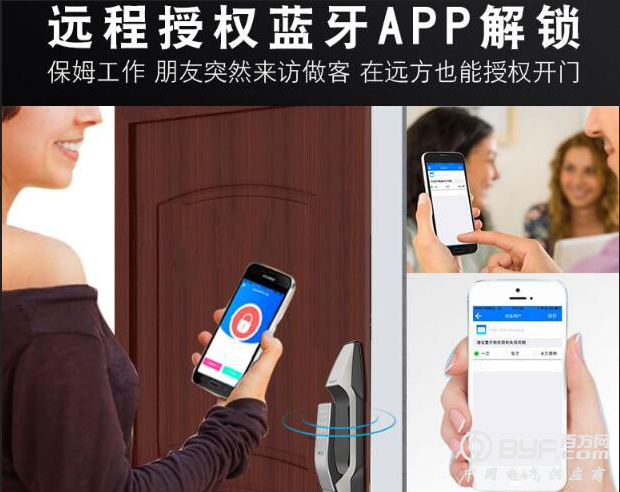 智能锁安全新标准：既防小人 也防君子