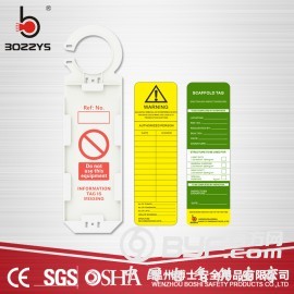 博士钩型多功能脚手架挂牌圆形标签固定资产标示牌BD-P35
