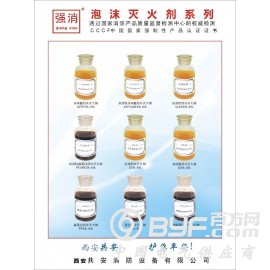 泡沫灭火剂生产—汉中强盾消防—强盾S/AR抗溶性泡沫灭火剂图2