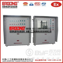 控制箱生产厂家 BXK粉尘防爆箱价格 防爆配电箱图3