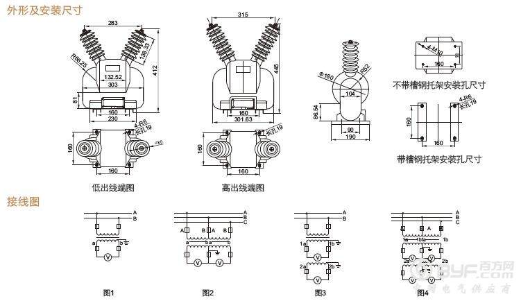 38JDZW-10R尺寸