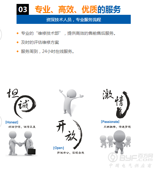 QQ图片20170908110554